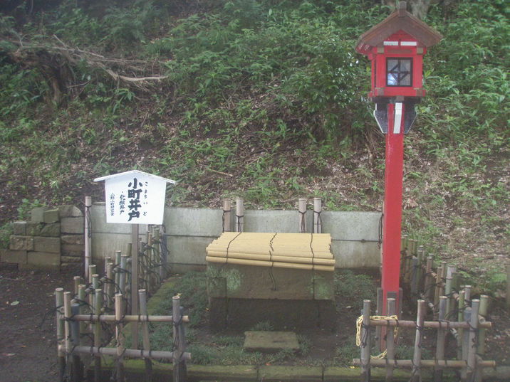 小町神社の画像3