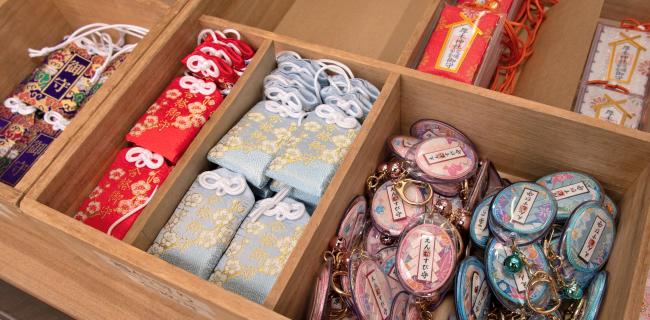 厚木神社のお守りの写真