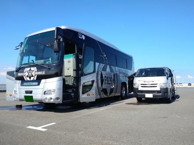 プリンシプル自動車ファインツーリスト