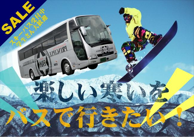 プリンシプル自動車ファインツーリスト