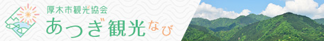 バナー５の画像