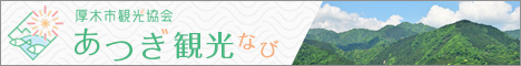 バナー６の画像