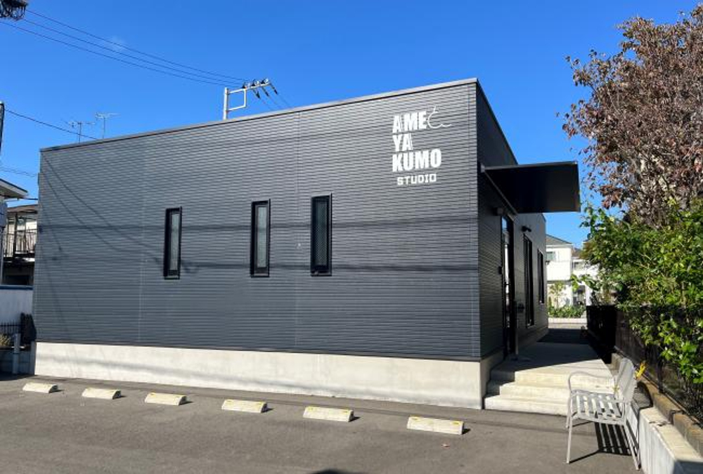 Studio Ameyakumoの写真