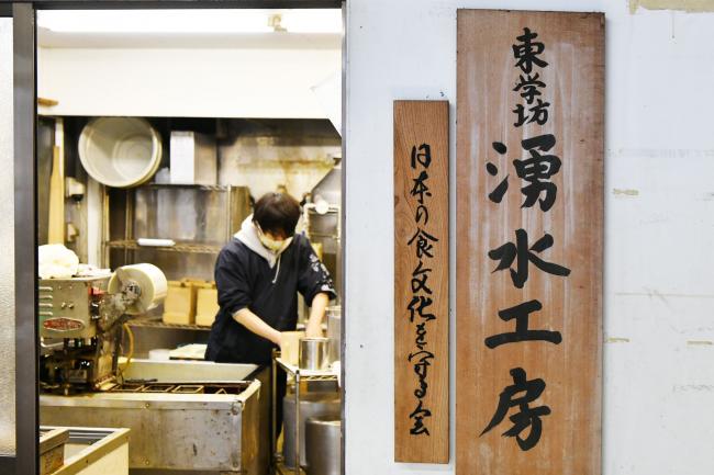 豆腐作りへのこだわりの写真