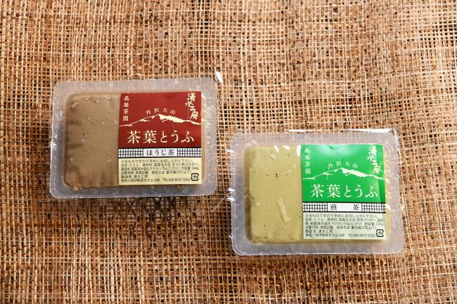 煎茶とほうじ茶の風味が感じられる「茶葉とうふ」の写真