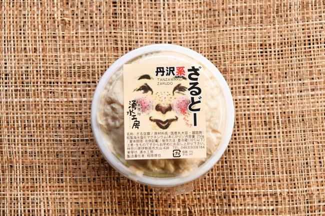 こだわりのざる豆腐「ざるどー」の写真
