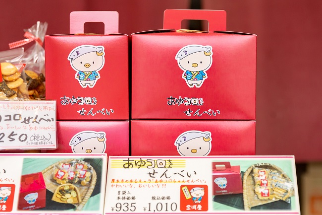 三河屋 本店の写真1
