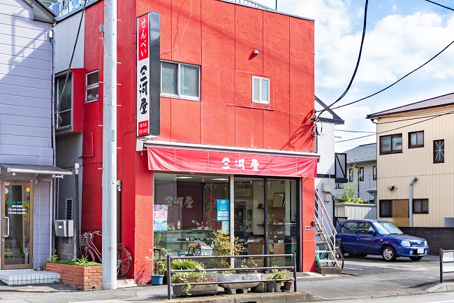 店舗外観の画像