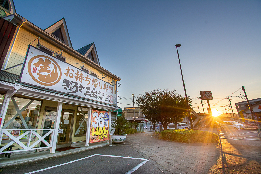 生ぎょうざ三宝の写真