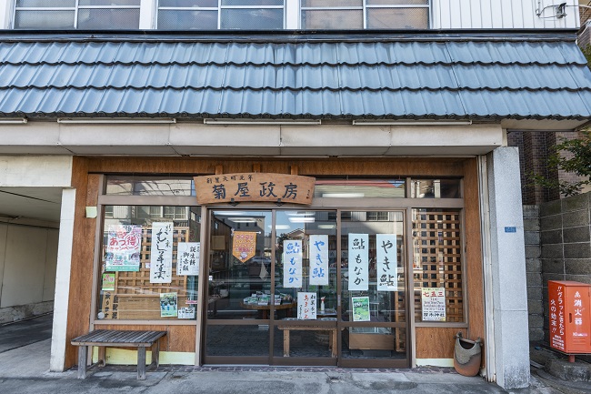 江戸時代から続く歴史を感じさせる佇まいの画像