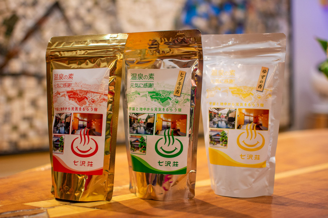 温泉の素250g800円の画像