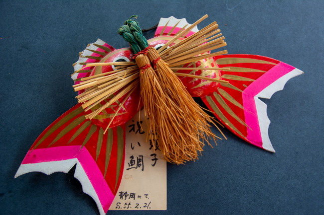 静岡張り子の祝い鯛の画像