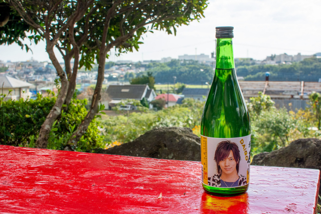 DAIGOの原酒の画像