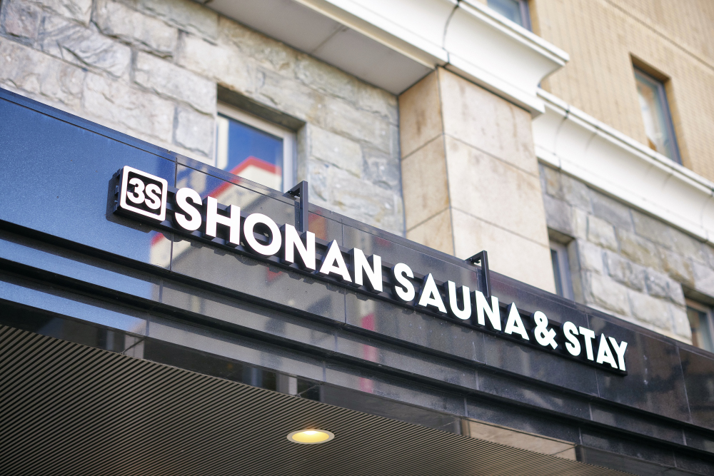 3S HOTEL ATSUGIの写真