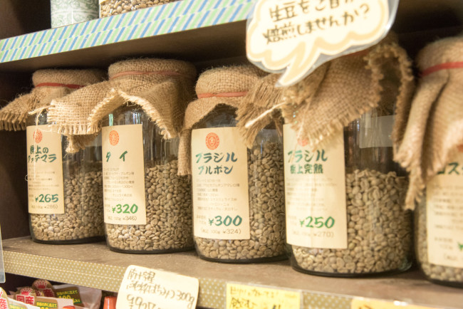 生豆も販売していますの画像