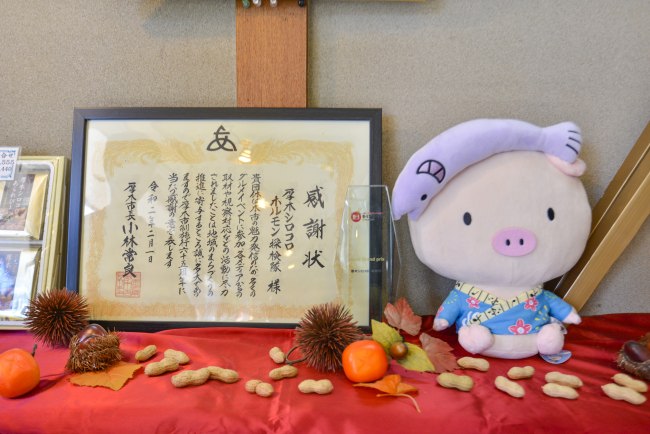 ピーナッツのオノヅカの写真4