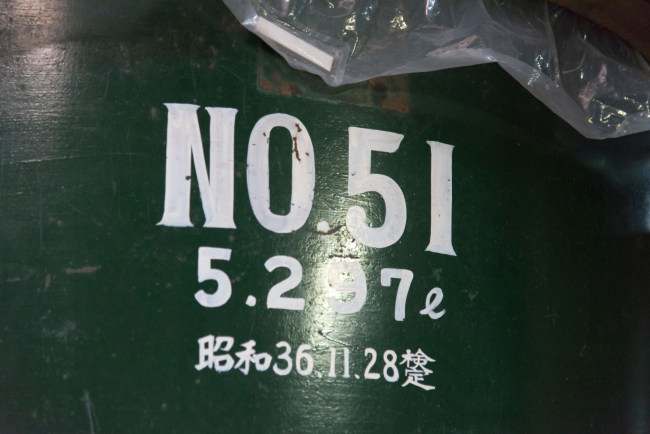 仕込み樽の画像