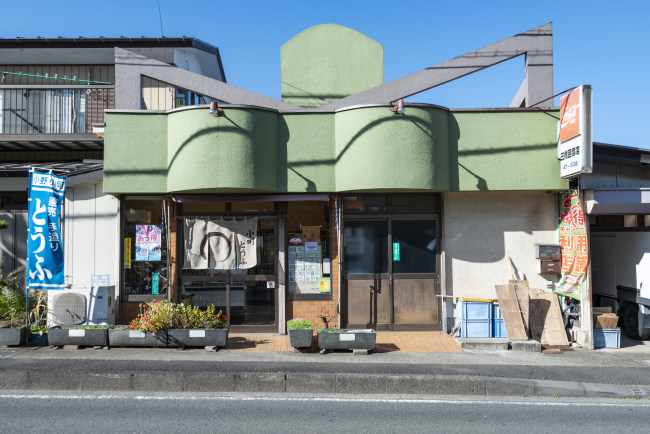 自然豊かな立地にある店舗の画像