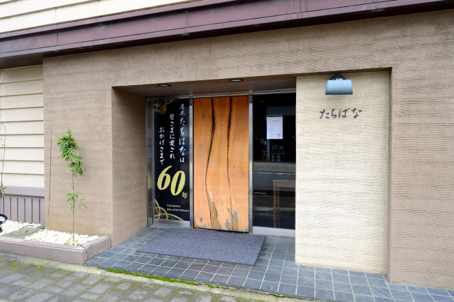 高級感漂うエントランスの画像