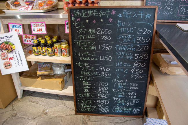店内の黒板（牛肉コーナー）の画像