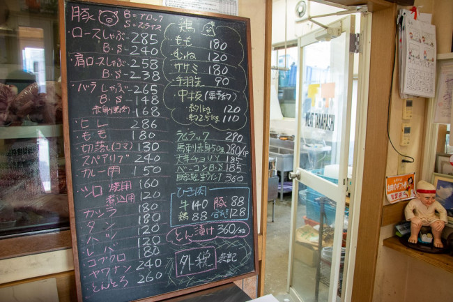 店内の黒板（鶏、豚コーナー）の画像