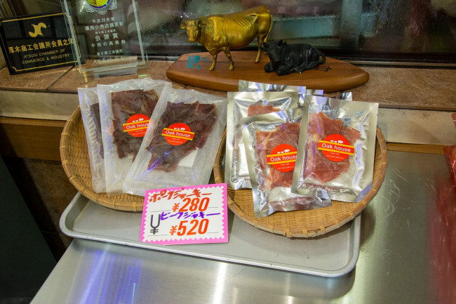 ポークジャーキー280円、ビーフジャーキー520円の画像