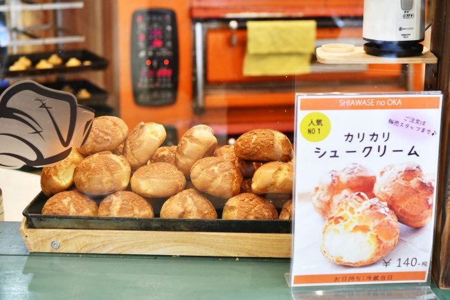 ケーキハウス 幸せの丘　下川入店の画像1