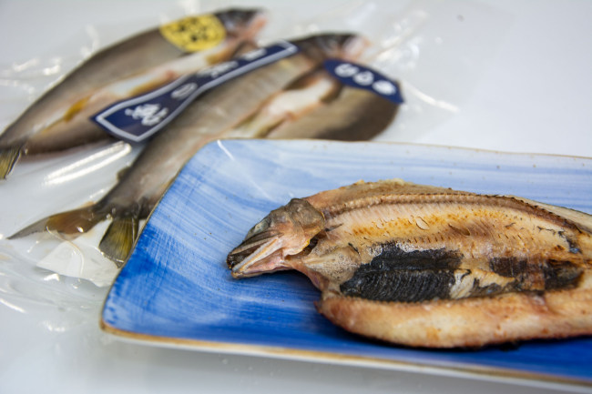 ひらき556円の画像