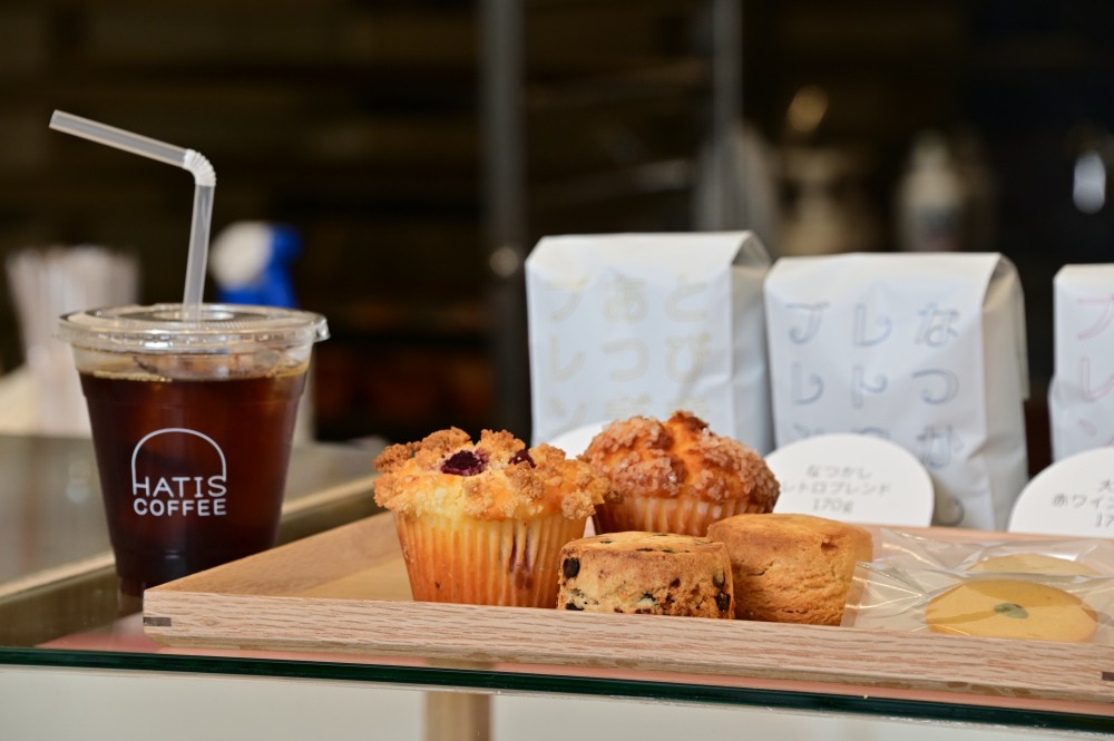 ハティス コーヒーの写真