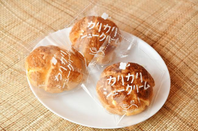 幸せの丘看板メニューの「カリカリシュークリーム」の写真