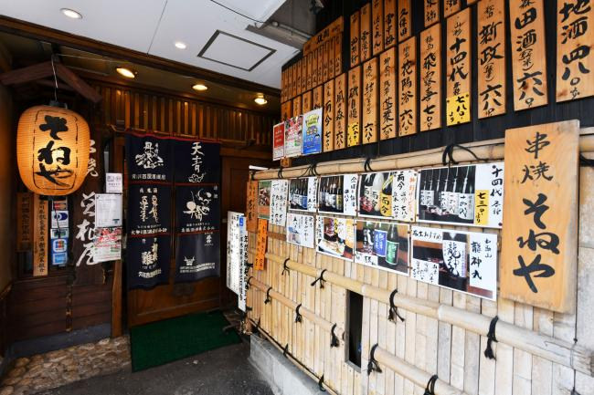「美味しそう」を誘う風情ある店構えの写真