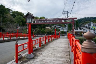 庫裡橋