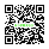 2次元バーコード_164×164