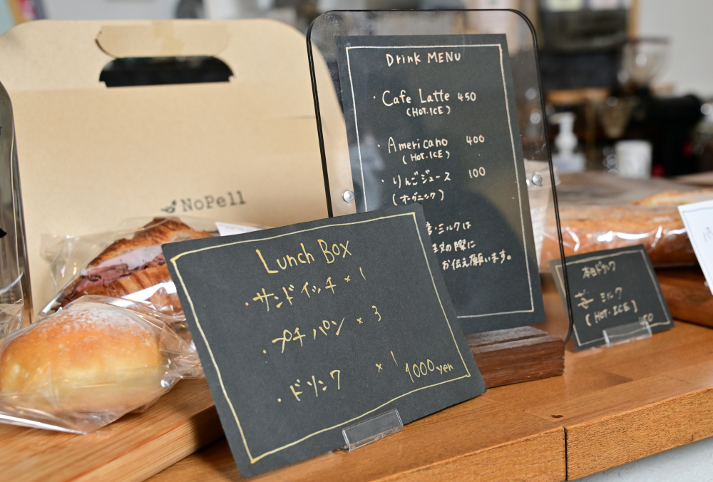 Boulangerie NoPellの写真