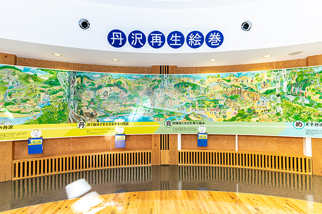 神奈川県自然環境保全センターの画像2