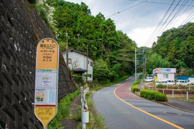 高松山入口バス停