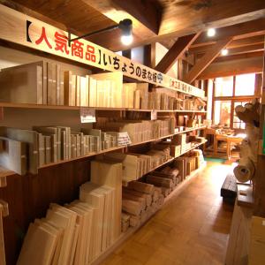 森林組合木木館の写真
