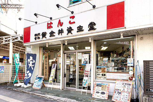 本厚木駅東口から徒歩1分で好アクセスの写真