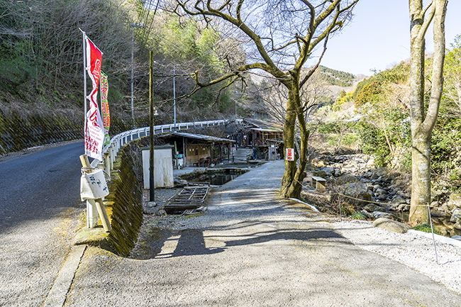 川魚料理ますやの入口の写真