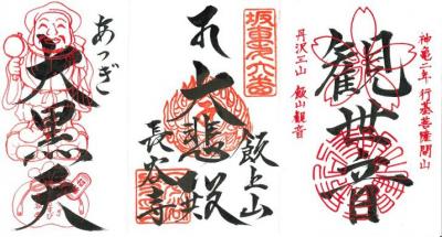 長谷寺3