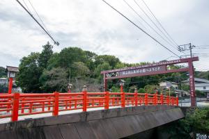 庫裡橋