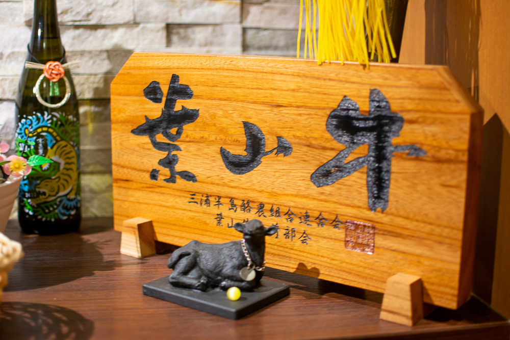 焼肉わがんせの写真