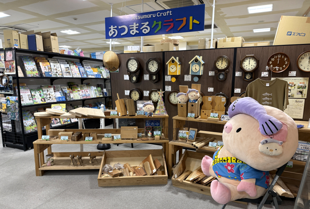 あつまるクラフトの写真