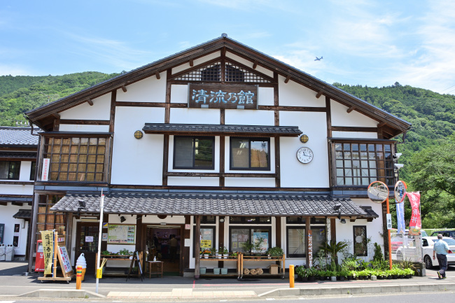 清川道の駅