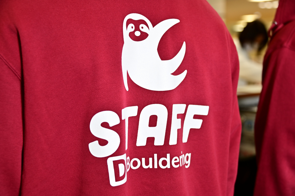 ディーボルダリング本厚木の写真