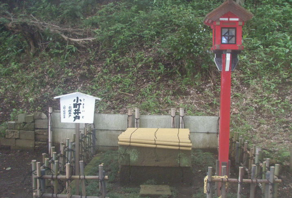 小町神社の写真