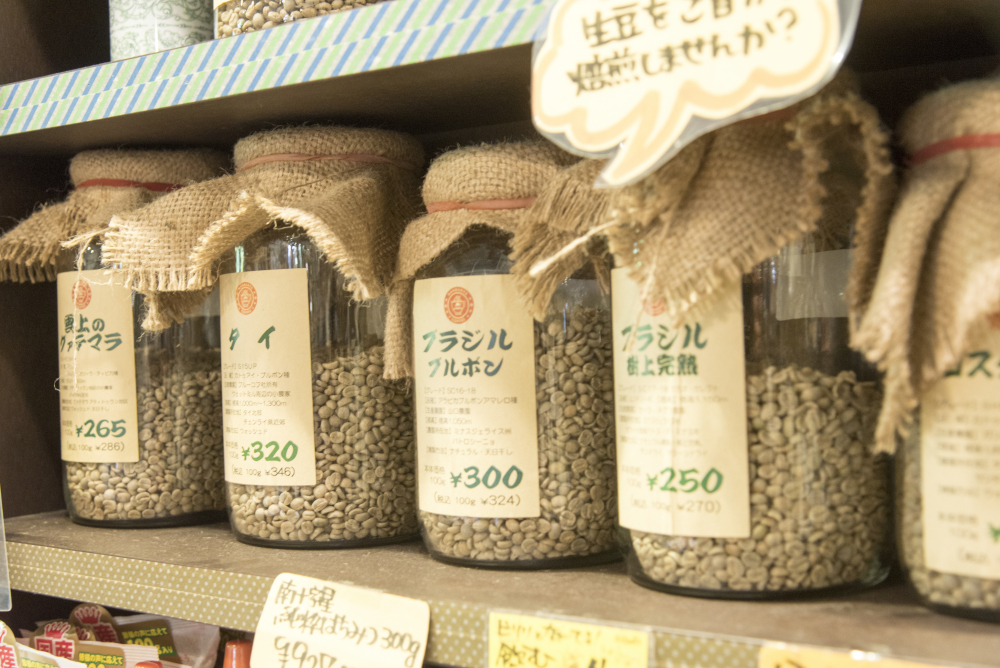 南蛮屋ガーデンの写真