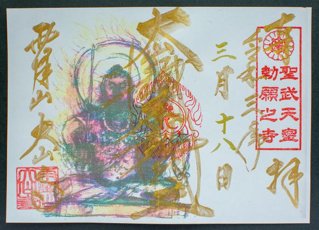 金字バージョンの特別版