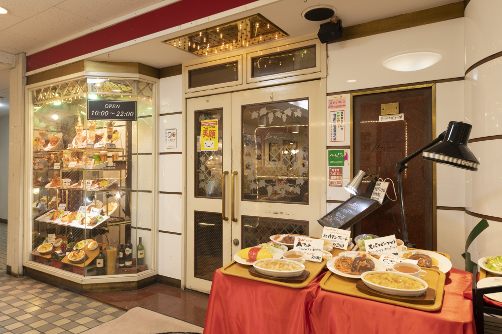 Cafe Restaurant BONの写真