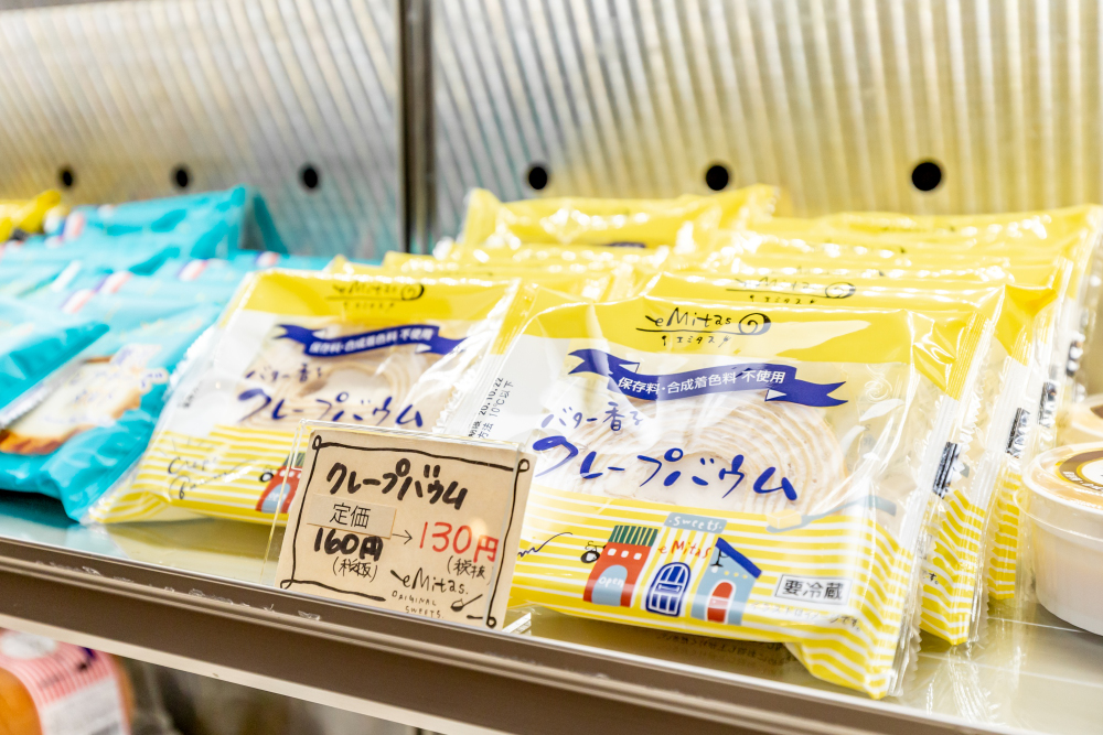 ファクトリーショップ洋菓子eMitasの写真